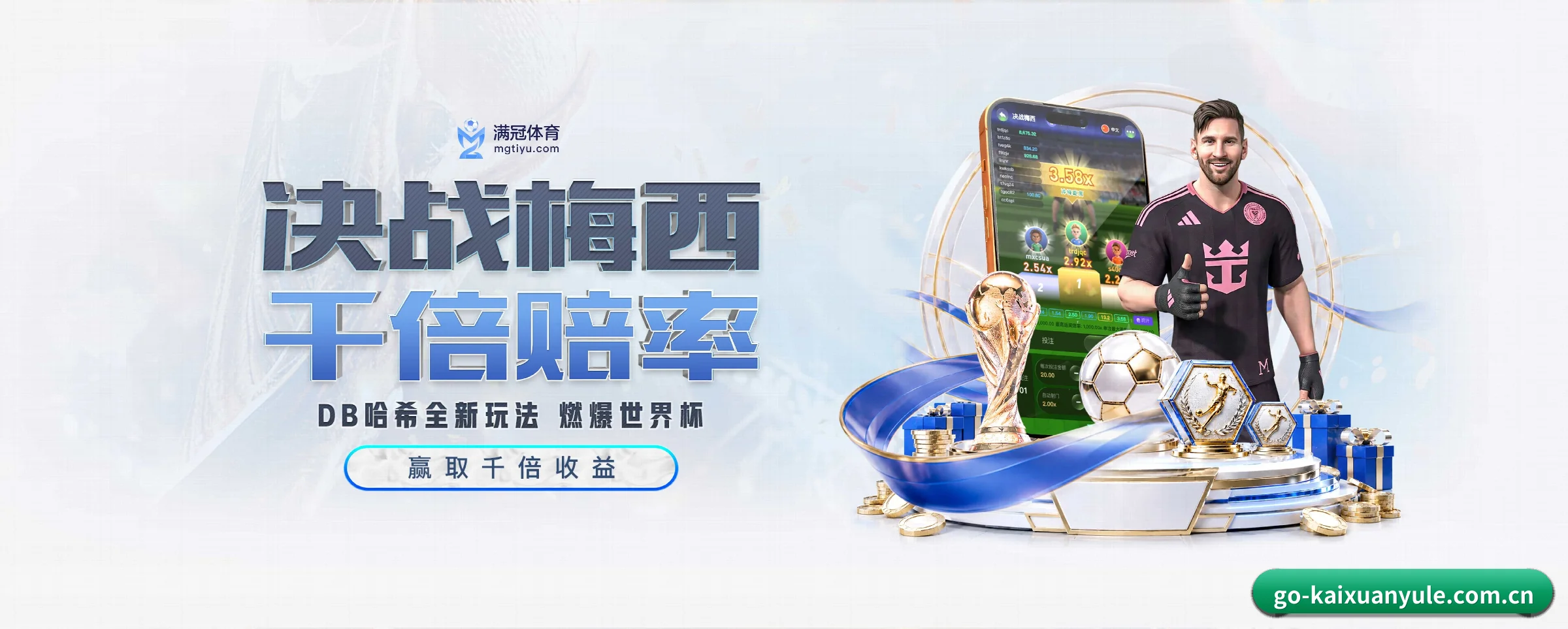 凯旋娱乐 APP(kaixuanyule)