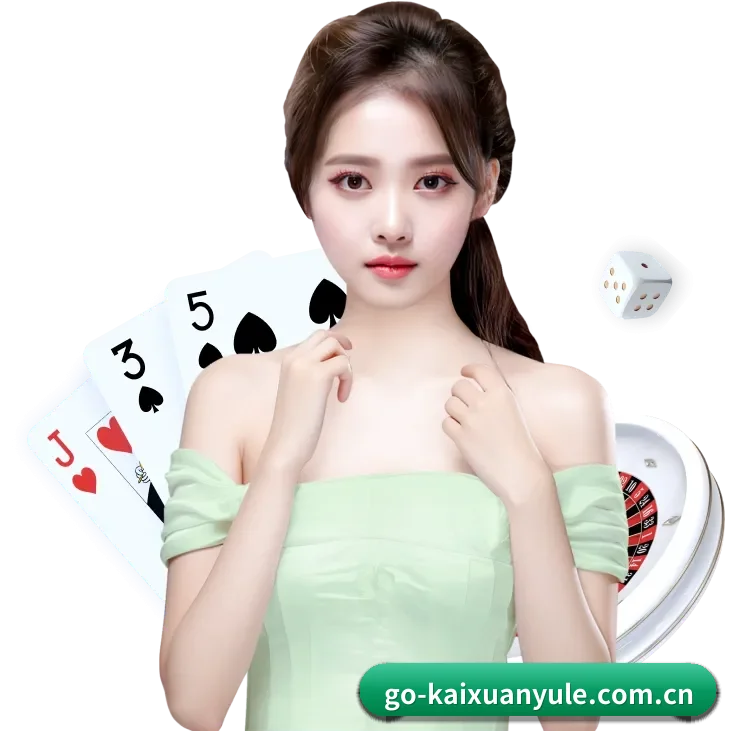AI 革新(kaixuanyule)