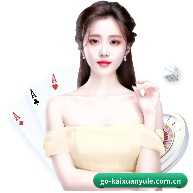 凯旋娱乐 APP | kaixuanyule